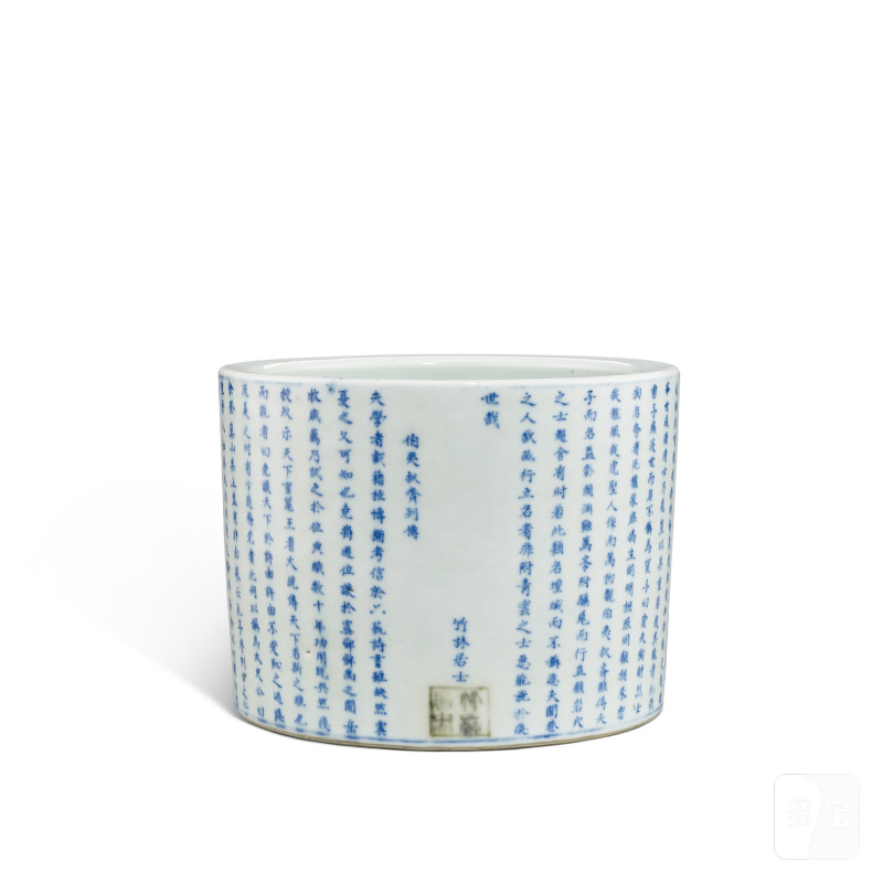 An inscribed blue and white 'Boyi and Suqi' brushpot, Mark and period of Jiaqing | 清嘉慶 青花題伯夷叔齊列傳筆筒 《竹林居士》、《嘉慶年製》款 - 图4